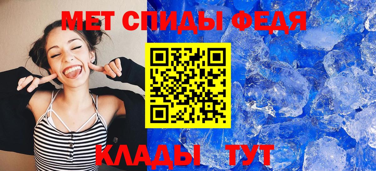 Amphetamine Розовый Богородск