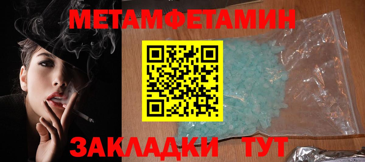 Amphetamine Розовый  АМФ  Богородск  Вход с VPN 