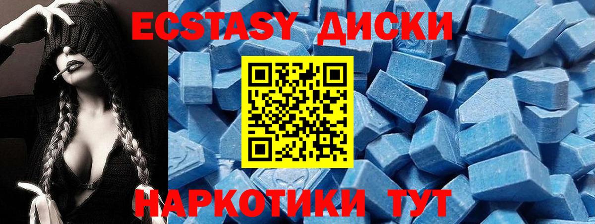 дарнет шоп  Вход с VPN  Ecstasy  Богородск  ЭКСТАЗИ 250 мг  Ecstasy VHQ 