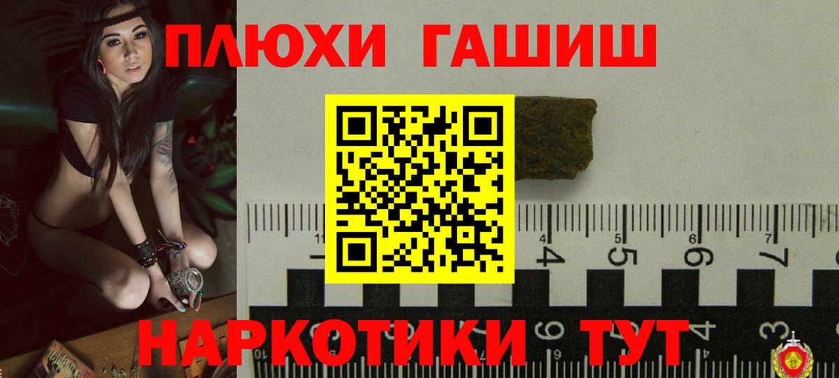 Гашиш убойный  ГАШИШ Ice-O-Lator  Богородск  Вход с VPN 