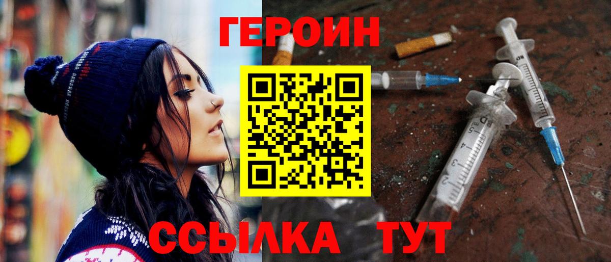 Меф МЯУ МЯУ   Богородск  Вход с VPN  АМФЕТАМИН кристаллы  Альфа ПВП СК   ГАШ  КОКАИН  Канабис  ЭКСТАЗИ 