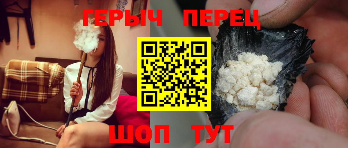 Богородск  Героин VHQ  Вход с VPN 