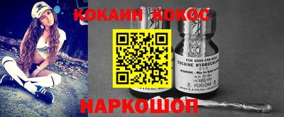 синтетический гашиш Ачхой-Мартан