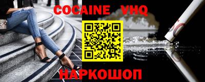 тгк Баксан