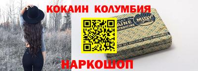 синтетический гашиш Ачхой-Мартан
