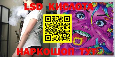 тгк Баксан