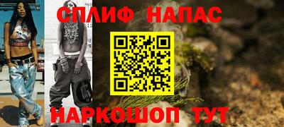 тгк Баксан