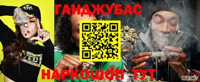 синтетический гашиш Ачхой-Мартан