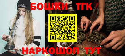 тгк Баксан
