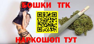синтетический гашиш Ачхой-Мартан