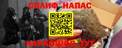 синтетический гашиш Ачхой-Мартан