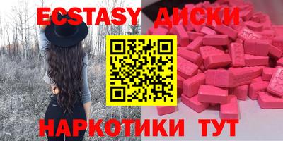тгк Баксан