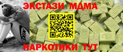 синтетический гашиш Ачхой-Мартан