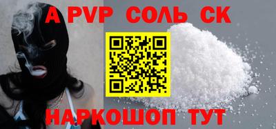 тгк Баксан