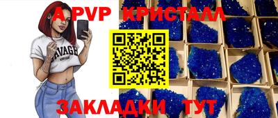 синтетический гашиш Ачхой-Мартан