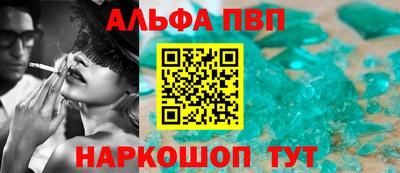 apvp Аша