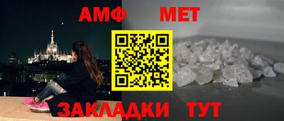 синтетический гашиш Ачхой-Мартан