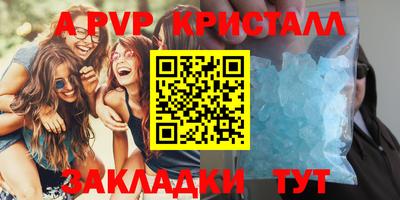 apvp Аша