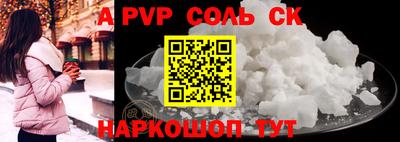 тгк Баксан
