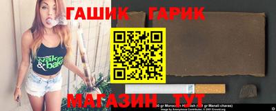 тгк Баксан