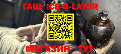 тгк Баксан