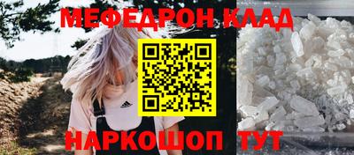 синтетический гашиш Ачхой-Мартан
