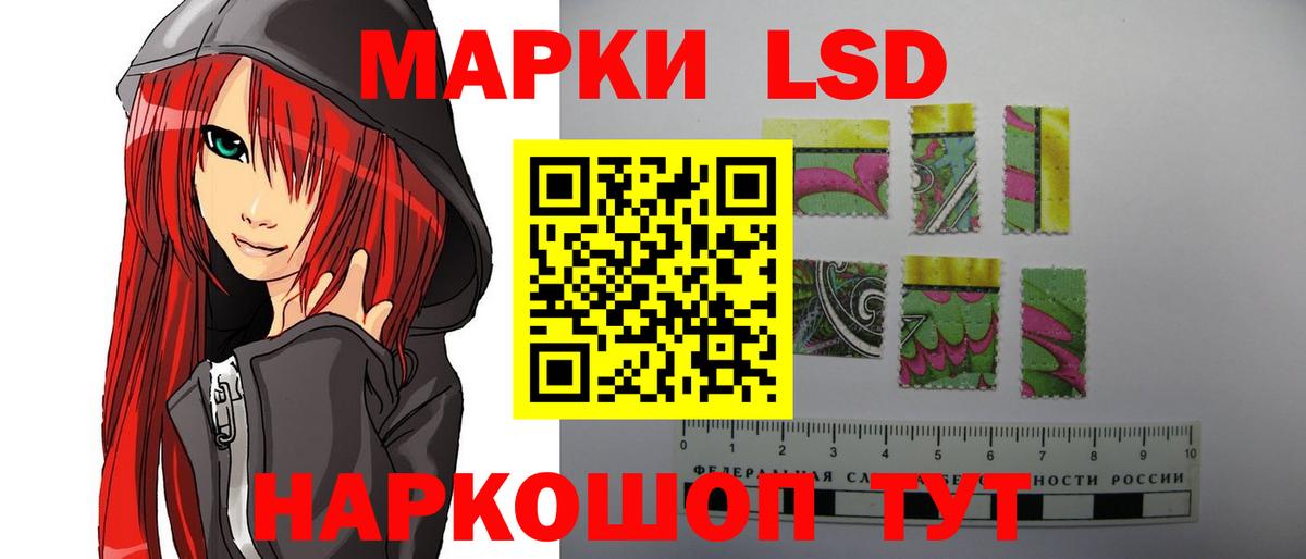 Богородск  Лсд 25 экстази ecstasy  Вход с VPN  Лсд 25 экстази ecstasy 