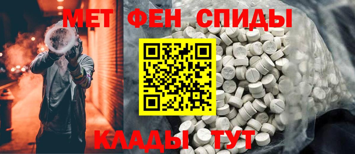 Первитин витя Богородск