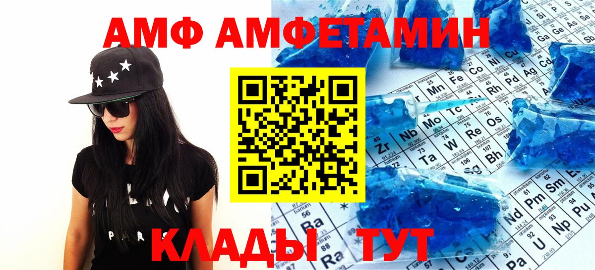 Мефедрон Богородск