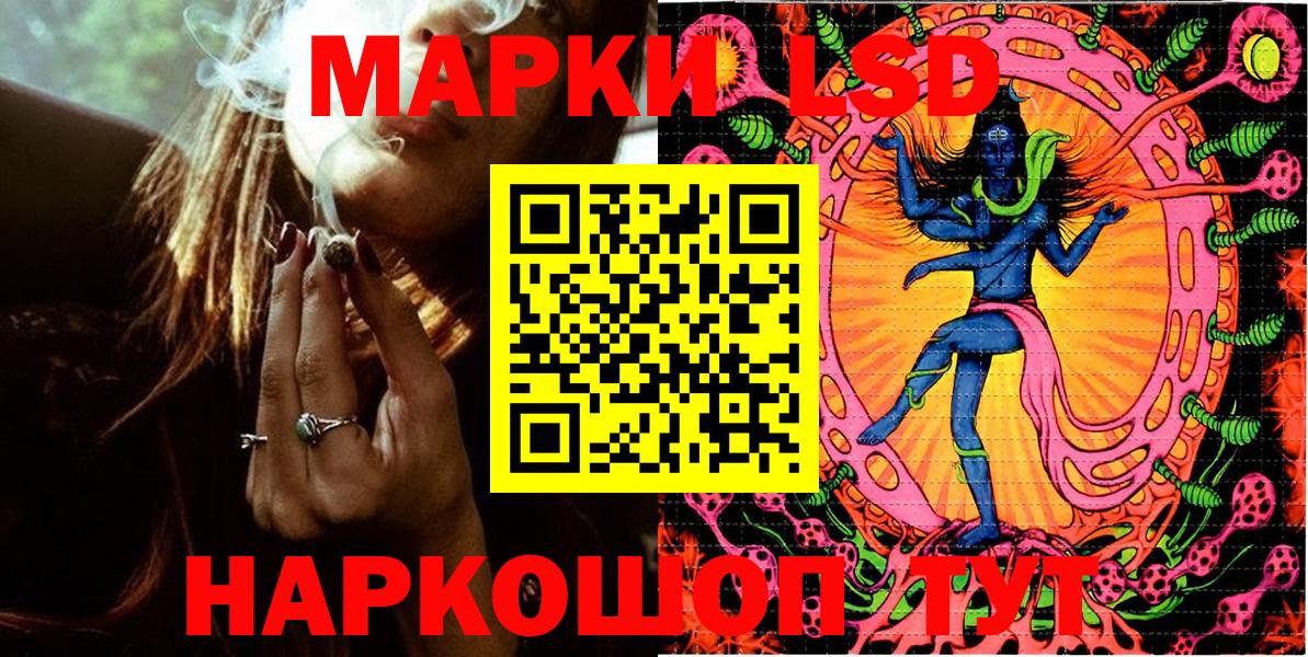 Марки 25I-NBOMe 1,5мг Богородск