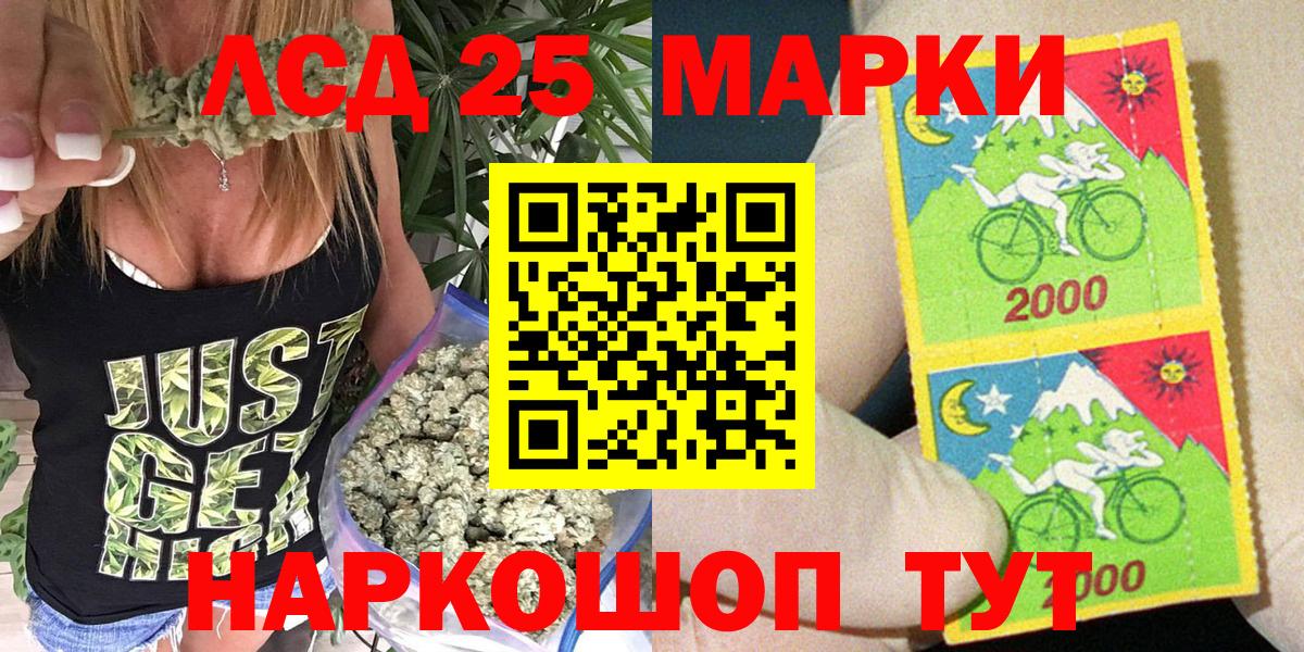 Марки 25I-NBOMe  Марки N-bome 1500мкг  Богородск  Вход с VPN  Марки N-bome 1500мкг 